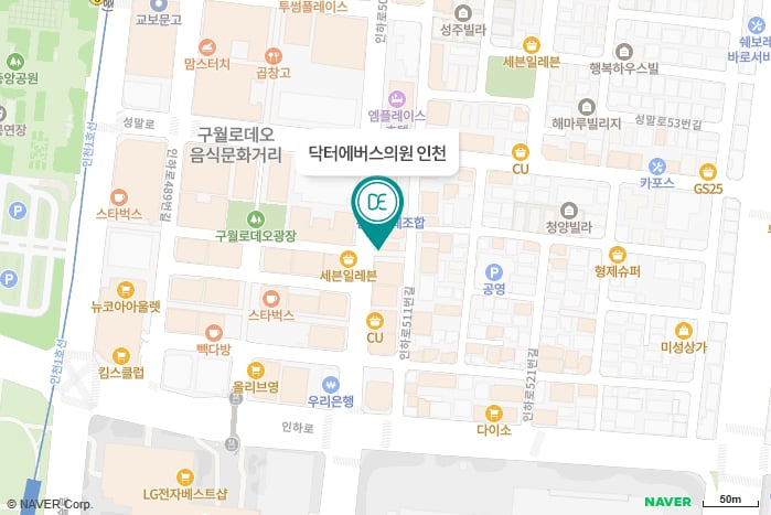 닥터에버스의원 청라점 지도 길찾기