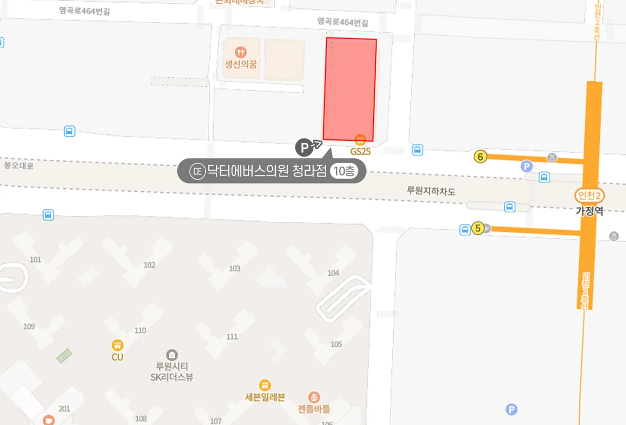 청라점 주차장 안내 지도